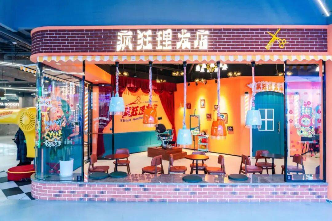 凯发k8国际娱乐官网入口演艺新空间 开心麻花·疯狂理发店：多